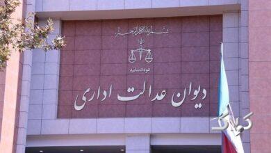 پیگیری دیوان عدالت اداری درباره بیمه بیکاری به کجا رسید؟
