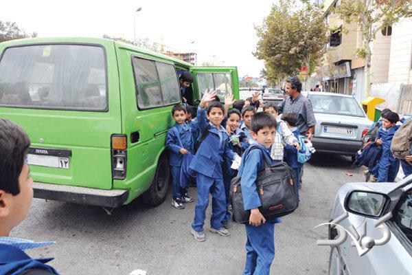آموزشوپرورش بالاخره سرویس مدارس را روشن کرد