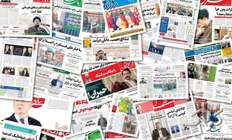 درخواست توجه بیشتر به آرامش روانی جامعه