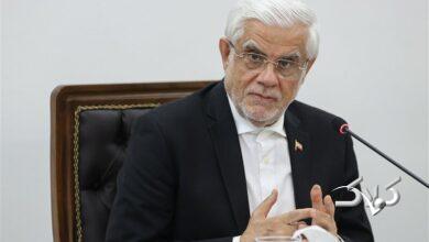 توضیحات تازه عارف درباره مراسم تشییع پیکر رهبر شهید انقلاب