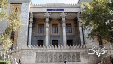 وزارت امور خارجه ایران
