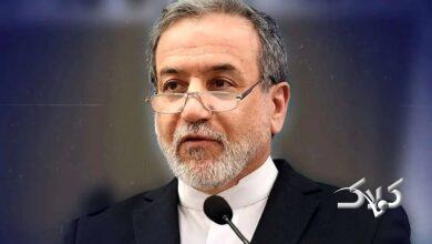 سیدعباس عراقچی، وزیر امور خارجه دولت چهاردهم