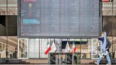 بازار بورس-بورس ایران-بازار سهام-بازار سرمایه