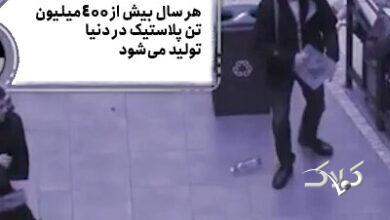 آموزشهای جذاب