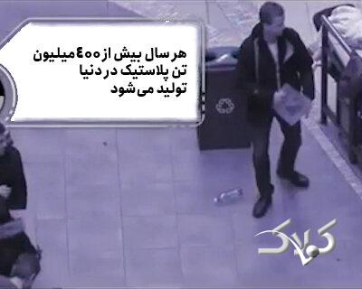 آموزشهای جذاب