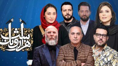 چرا سریال پرخرج و پرستاره «هزار و یک شب» ناکام ماند؟
