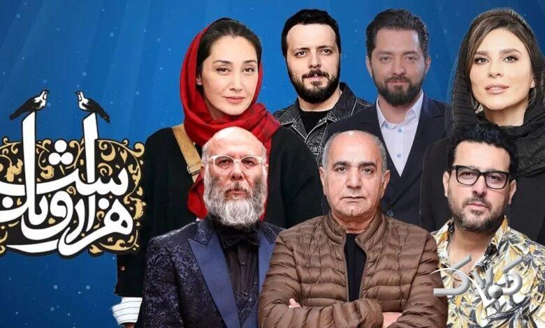 چرا سریال پرخرج و پرستاره «هزار و یک شب» ناکام ماند؟