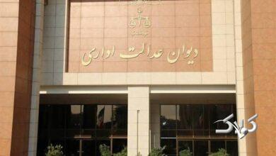 تندروها دوباره ناکام شدند/ دیوان عدالت اداری شکایت علیه پزشکیان را رد کرد