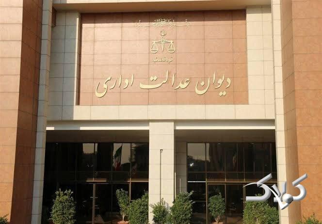 تندروها دوباره ناکام شدند/ دیوان عدالت اداری شکایت علیه پزشکیان را رد کرد