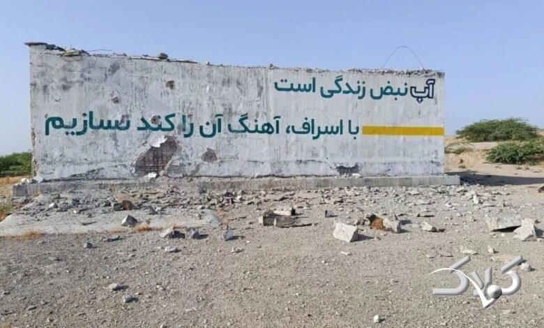 افشاگری نیویورکتایمز از «جنایت جنگی» آمریکا علیه ایران