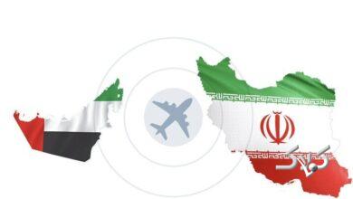 ورود هواپیمایی اماراتی با ۳ میلیارد دلار به تهران واقعیت دارد؟