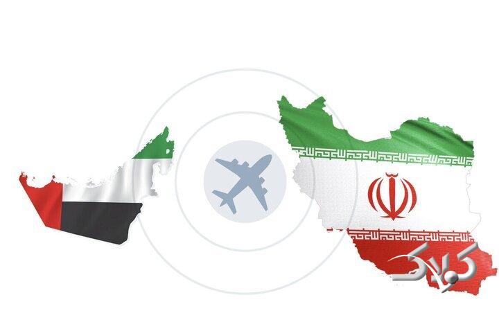 ورود هواپیمایی اماراتی با ۳ میلیارد دلار به تهران واقعیت دارد؟