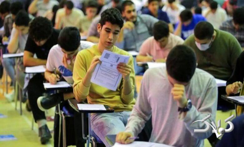 اطلاعات آنلاین آخرین چالش کنکوریها را بررسی میکند؛ تغییر مسیر آموزش با «شرط معدل»