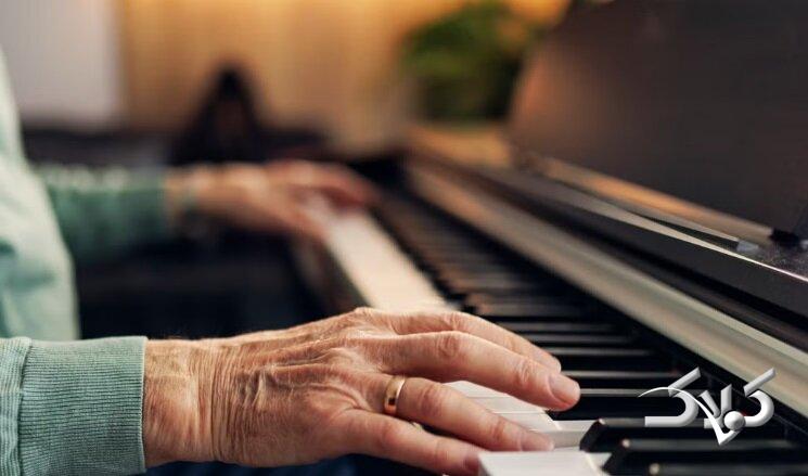 یادگیری موسیقی در سنین بالا به سلامت مغز کمک میکند