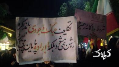 تریبونداران علیه مذاکرات و پایان جنگ/ میخواهند تصمیم نظام را به تصمیم دولت تقلیل دهند