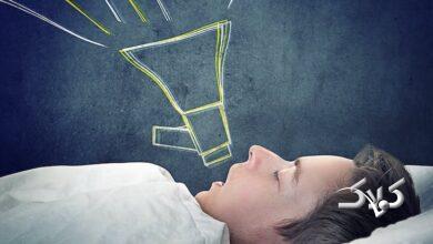 علت حرف زدن در خواب چیست؟