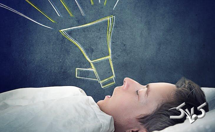 علت حرف زدن در خواب چیست؟