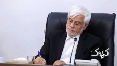 محمدرضا عارف، معاون اول رئیسجمهور