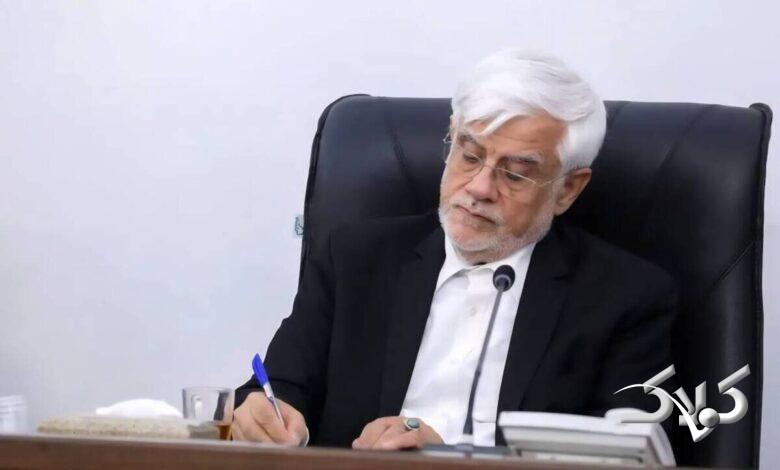 محمدرضا عارف، معاون اول رئیسجمهور