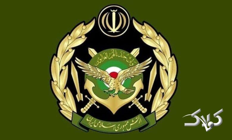 ارتش جمهوری اسلامی ایران