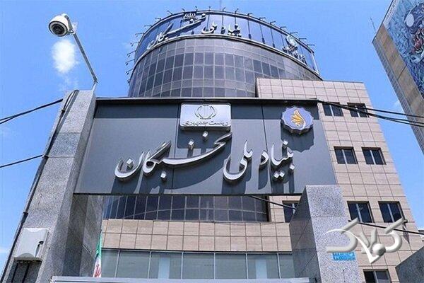 مشوقی برای ماندن و بازگشت نخبگان