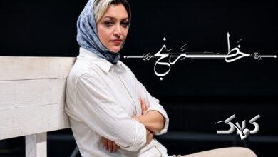 اقتباسی نمایشی از «تصرف عدوانی» در تئاتر شهر