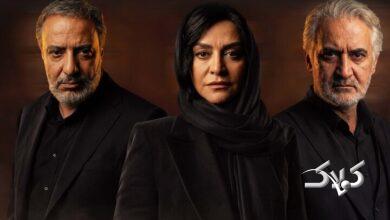بازی ساترا با روان جامعه: این چرخه مضحک را متوقف کنید!