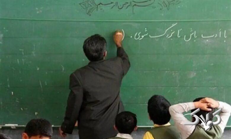 وزارت آموزش و پرورش اطلاعیهای خطاب به معلمان منتشر کرد