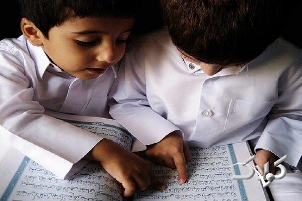 سند توسعه آموزش عمومی قرآن پس از ۱۴ سال وارد مرحله اجرا شد