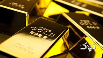 کاهش قیمت طلا در بازار جهانی