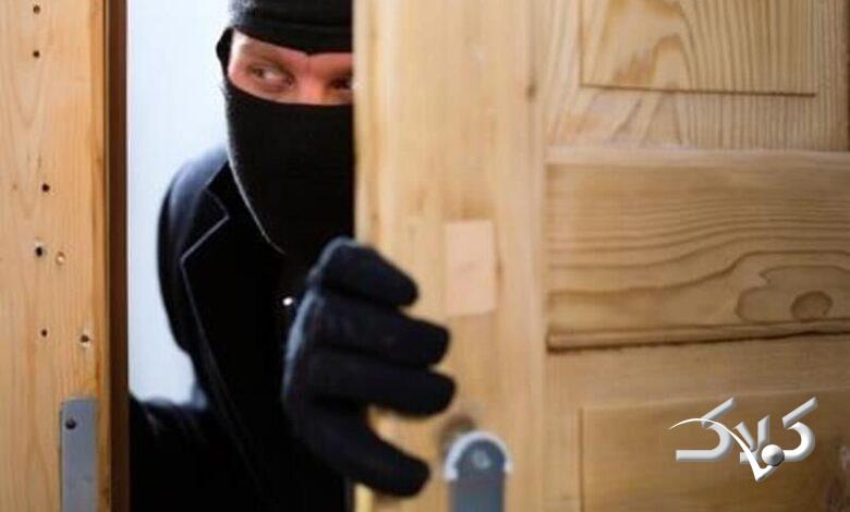 سرقت منزل