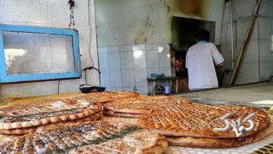 نانوایی