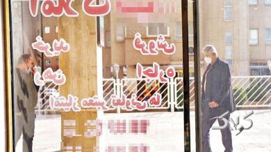 بنگاه املاك