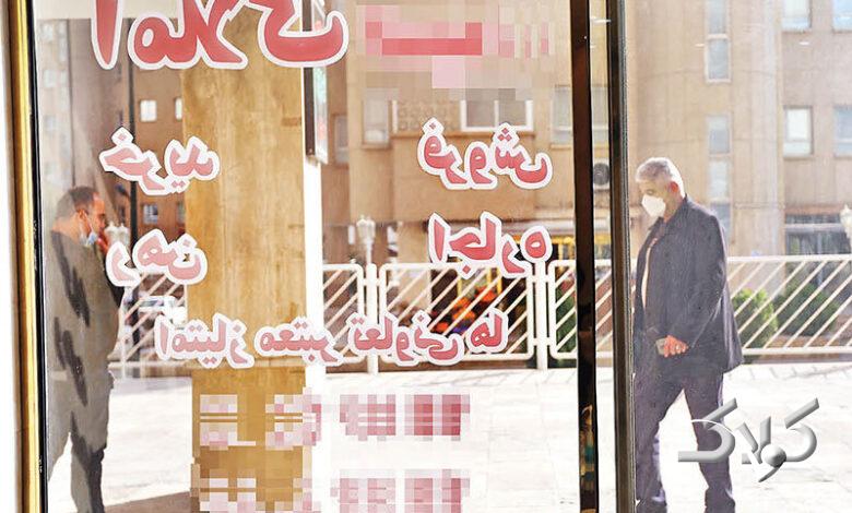 بنگاه املاك