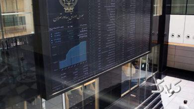 تالار بورس