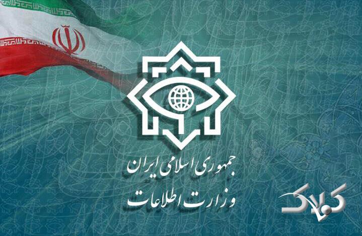 وزارت اطلاعات