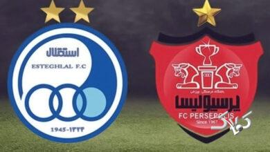 لوگو پرسپولیس و استقلال