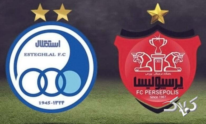 لوگو پرسپولیس و استقلال