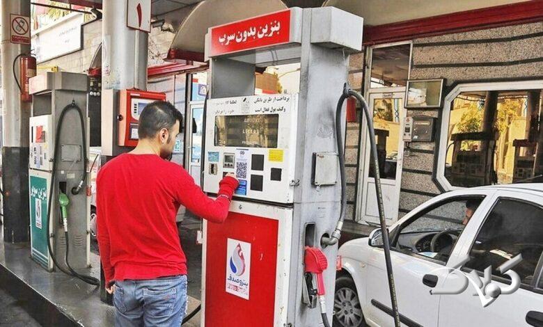 بنزین