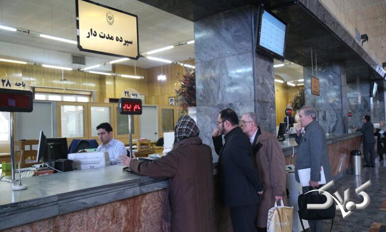 شعبه بانک