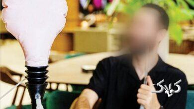 قلیان اکسیژن