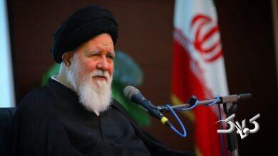 علمالهدی