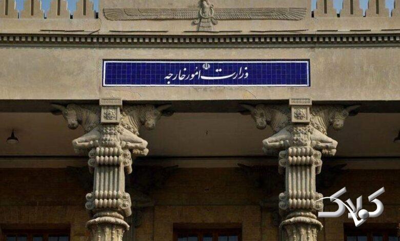 وزارت امور خارجه
