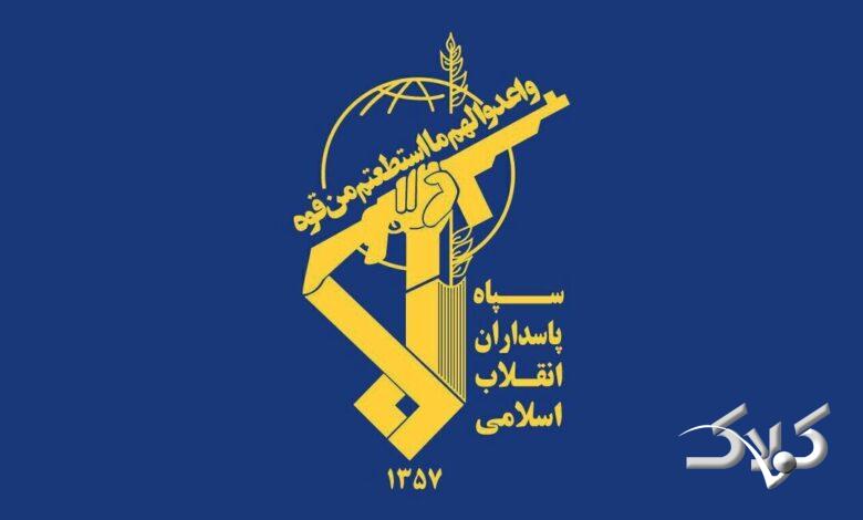 سپاه پاسداران