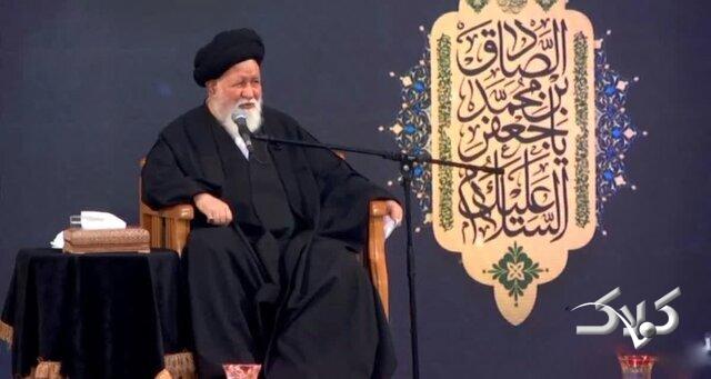 علمالهدی