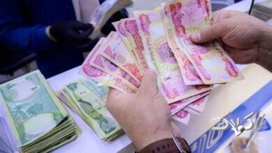 دینار ارز اربعین
