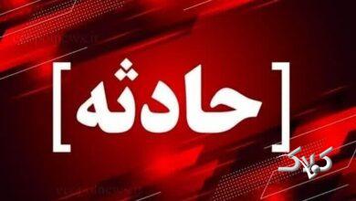 حادثه