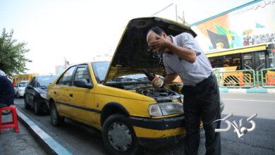 گرما