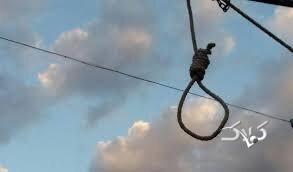 اعدام