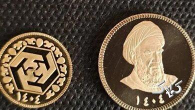 سکه 1404